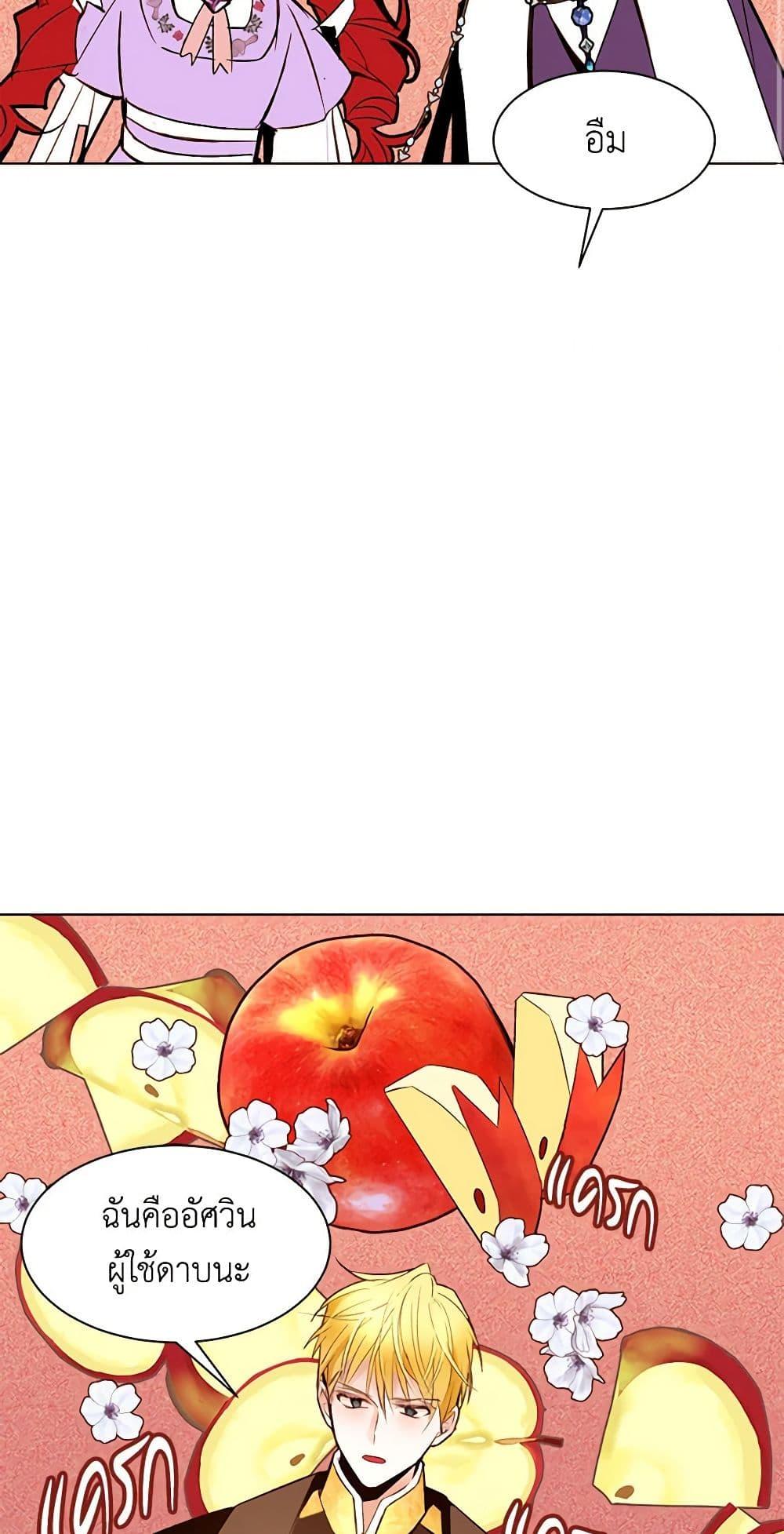 Manga-lc-com อ่านมังงะ อ่านการ์ตูน ออนไลน์ ฟรี A Common Story of a Lady’s New Life ตอนที่ 1 2 3 4 5 6 7 8 9 10 11 12 13 14 ฟรี ไม่มีโฆษณา Manga-lc - อ่าน มังงะ อ่าน การ์ตูน ออนไลน์ อ่านมังงะ ฟรี