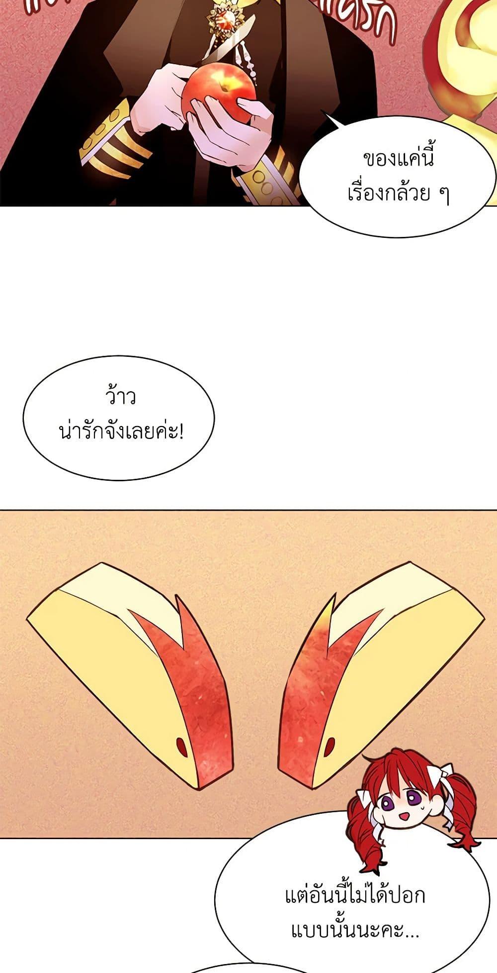 Manga-lc-com อ่านมังงะ อ่านการ์ตูน ออนไลน์ ฟรี A Common Story of a Lady’s New Life ตอนที่ 1 2 3 4 5 6 7 8 9 10 11 12 13 14 ฟรี ไม่มีโฆษณา Manga-lc - อ่าน มังงะ อ่าน การ์ตูน ออนไลน์ อ่านมังงะ ฟรี