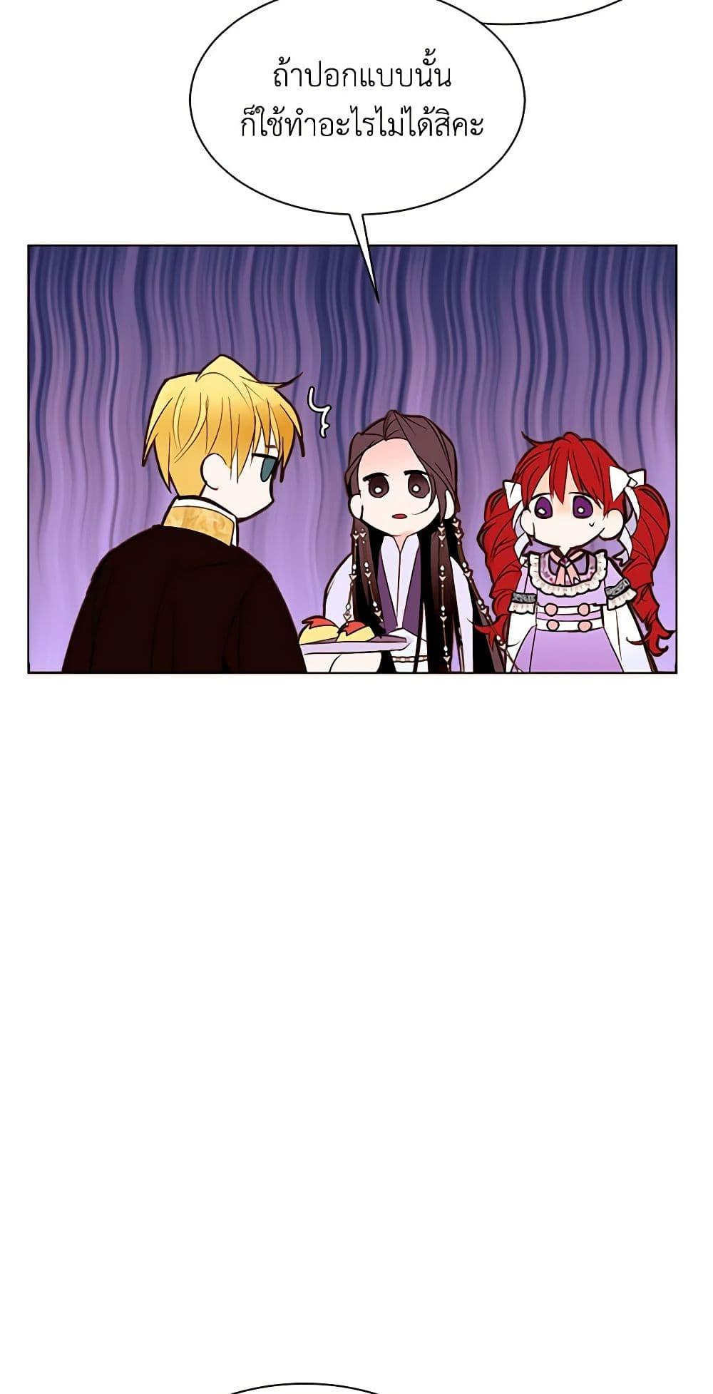 Manga-lc-com อ่านมังงะ อ่านการ์ตูน ออนไลน์ ฟรี A Common Story of a Lady’s New Life ตอนที่ 1 2 3 4 5 6 7 8 9 10 11 12 13 14 ฟรี ไม่มีโฆษณา Manga-lc - อ่าน มังงะ อ่าน การ์ตูน ออนไลน์ อ่านมังงะ ฟรี