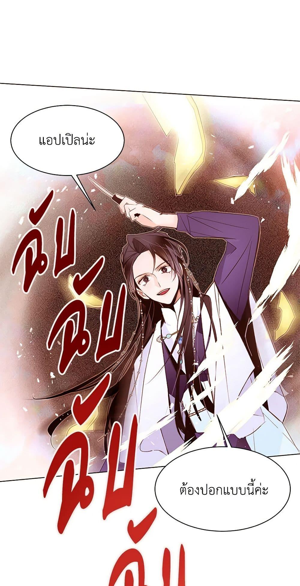 Manga-lc-com อ่านมังงะ อ่านการ์ตูน ออนไลน์ ฟรี A Common Story of a Lady’s New Life ตอนที่ 1 2 3 4 5 6 7 8 9 10 11 12 13 14 ฟรี ไม่มีโฆษณา Manga-lc - อ่าน มังงะ อ่าน การ์ตูน ออนไลน์ อ่านมังงะ ฟรี