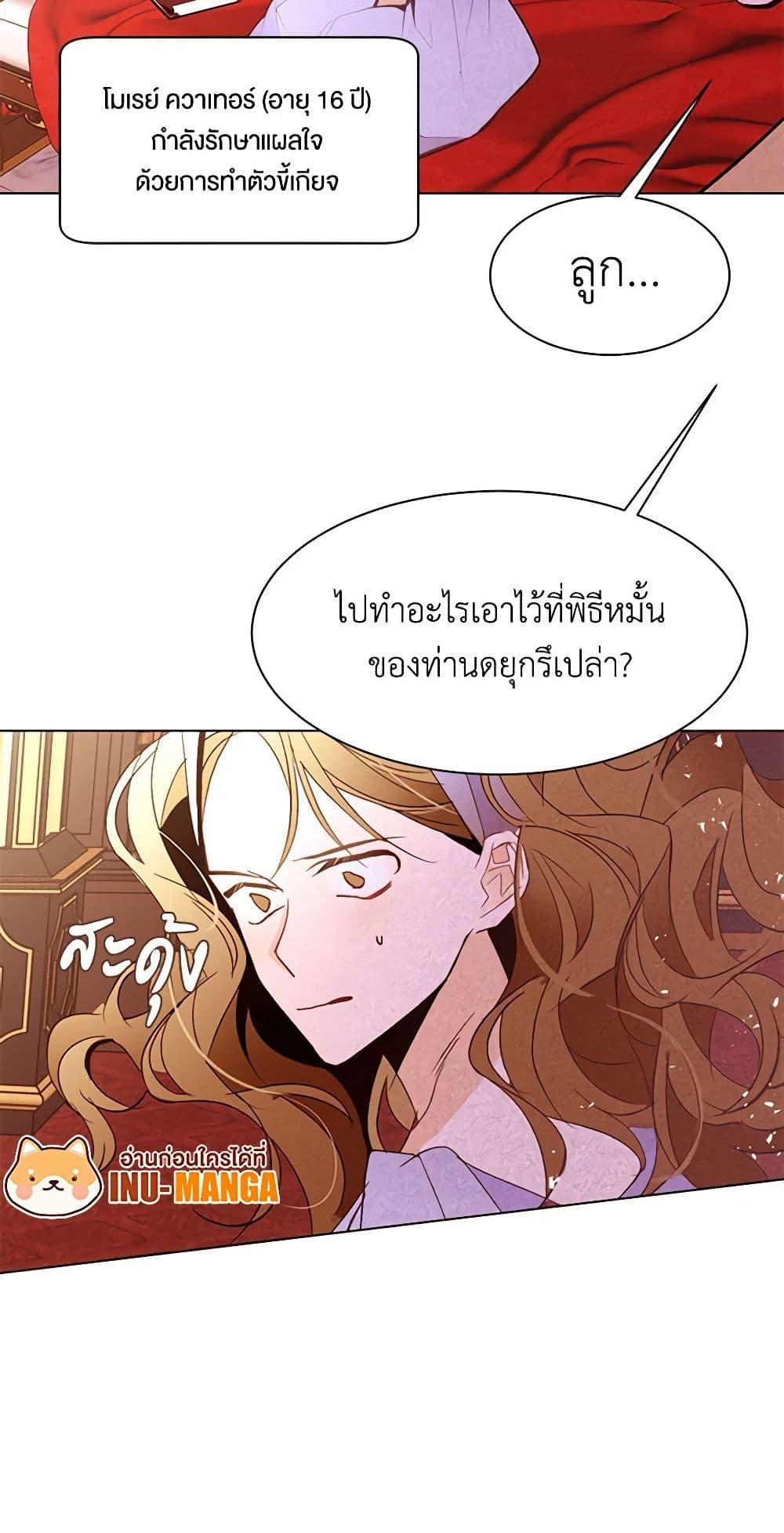 Manga-lc-com อ่านมังงะ อ่านการ์ตูน ออนไลน์ ฟรี A Common Story of a Lady’s New Life ตอนที่ 1 2 3 4 5 6 7 8 9 10 11 12 13 14 ฟรี ไม่มีโฆษณา Manga-lc - อ่าน มังงะ อ่าน การ์ตูน ออนไลน์ อ่านมังงะ ฟรี
