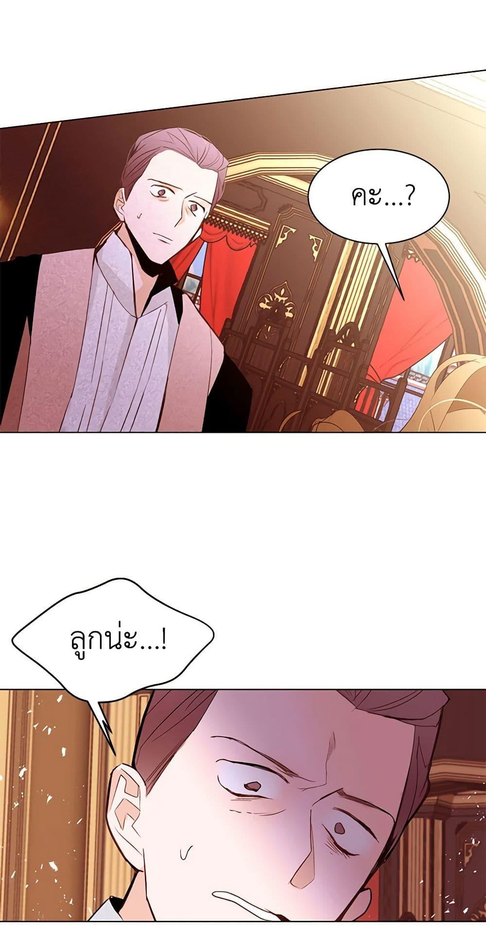 Manga-lc-com อ่านมังงะ อ่านการ์ตูน ออนไลน์ ฟรี A Common Story of a Lady’s New Life ตอนที่ 1 2 3 4 5 6 7 8 9 10 11 12 13 14 ฟรี ไม่มีโฆษณา Manga-lc - อ่าน มังงะ อ่าน การ์ตูน ออนไลน์ อ่านมังงะ ฟรี