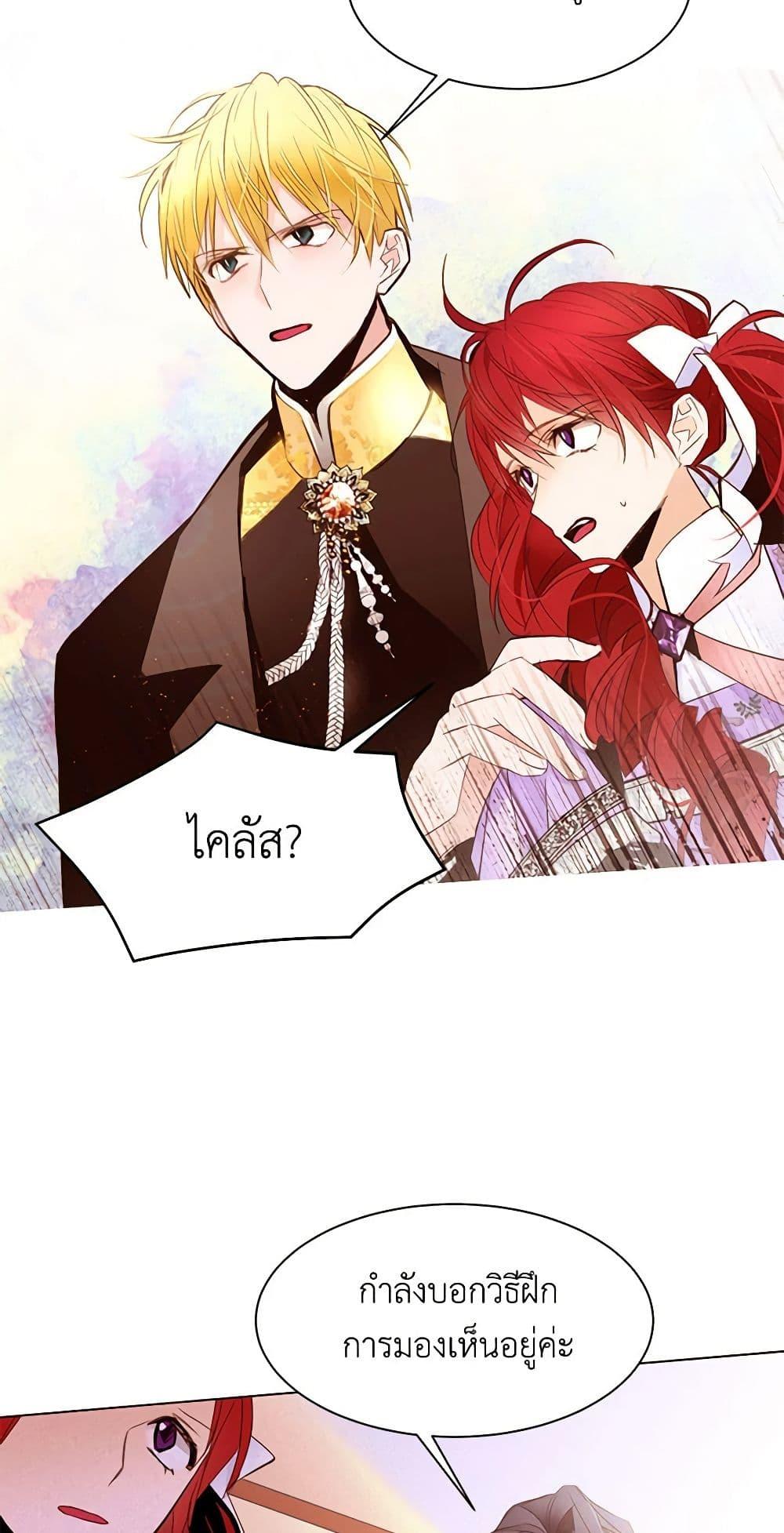 Manga-lc-com อ่านมังงะ อ่านการ์ตูน ออนไลน์ ฟรี A Common Story of a Lady’s New Life ตอนที่ 1 2 3 4 5 6 7 8 9 10 11 12 13 14 ฟรี ไม่มีโฆษณา Manga-lc - อ่าน มังงะ อ่าน การ์ตูน ออนไลน์ อ่านมังงะ ฟรี