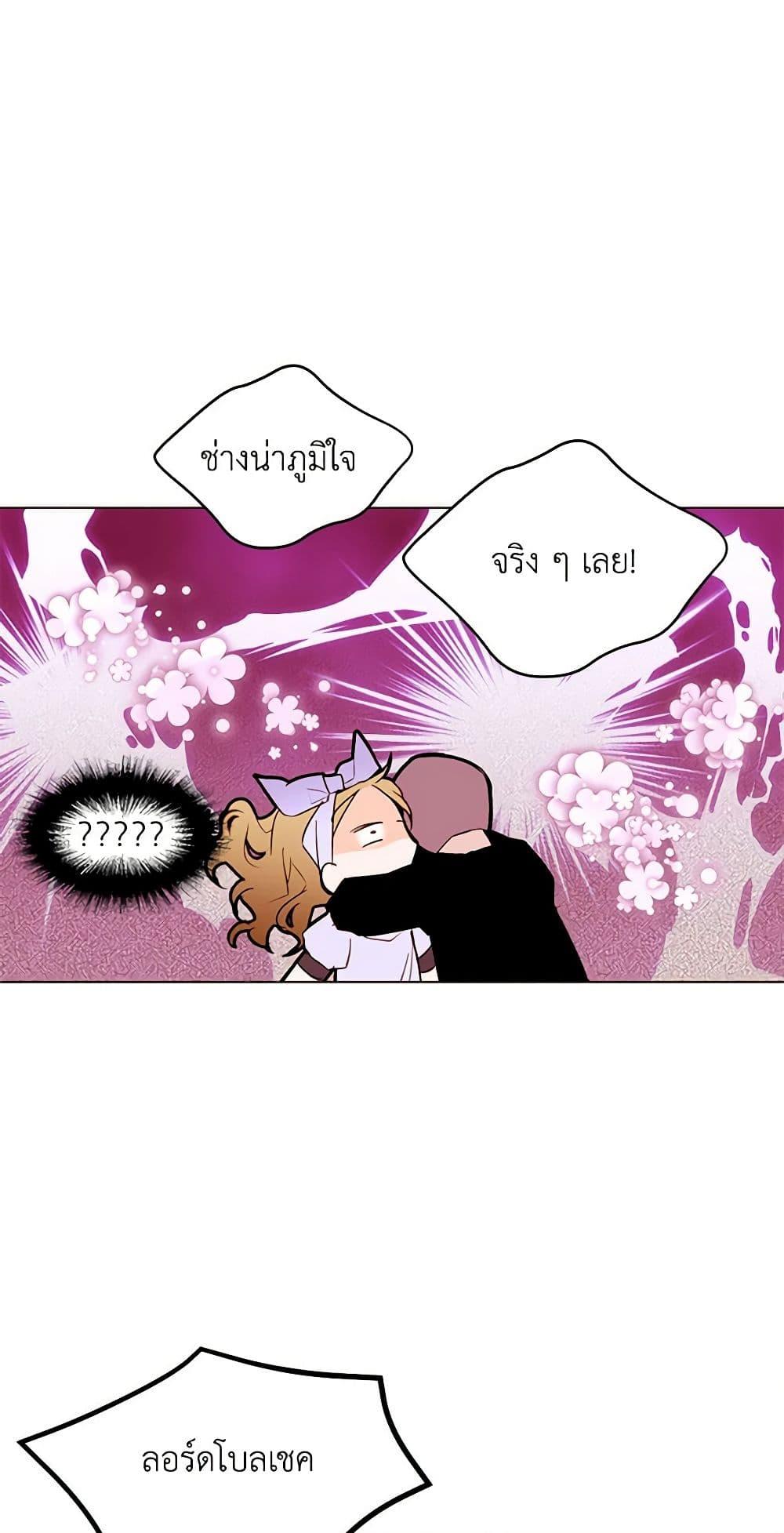 Manga-lc-com อ่านมังงะ อ่านการ์ตูน ออนไลน์ ฟรี A Common Story of a Lady’s New Life ตอนที่ 1 2 3 4 5 6 7 8 9 10 11 12 13 14 ฟรี ไม่มีโฆษณา Manga-lc - อ่าน มังงะ อ่าน การ์ตูน ออนไลน์ อ่านมังงะ ฟรี