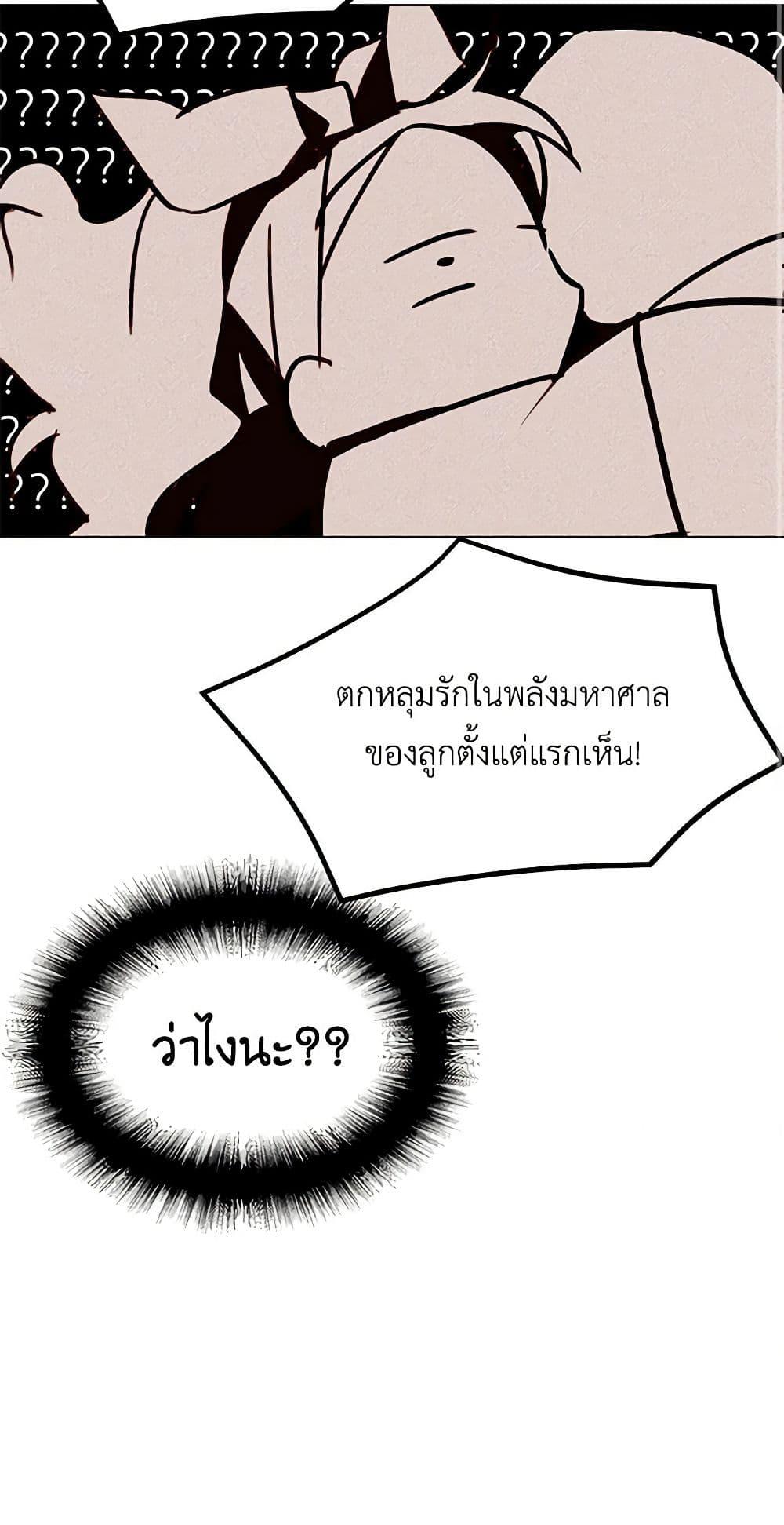 Manga-lc-com อ่านมังงะ อ่านการ์ตูน ออนไลน์ ฟรี A Common Story of a Lady’s New Life ตอนที่ 1 2 3 4 5 6 7 8 9 10 11 12 13 14 ฟรี ไม่มีโฆษณา Manga-lc - อ่าน มังงะ อ่าน การ์ตูน ออนไลน์ อ่านมังงะ ฟรี