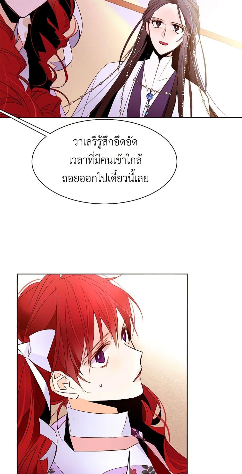 Manga-lc-com อ่านมังงะ อ่านการ์ตูน ออนไลน์ ฟรี A Common Story of a Lady’s New Life ตอนที่ 1 2 3 4 5 6 7 8 9 10 11 12 13 14 ฟรี ไม่มีโฆษณา Manga-lc - อ่าน มังงะ อ่าน การ์ตูน ออนไลน์ อ่านมังงะ ฟรี