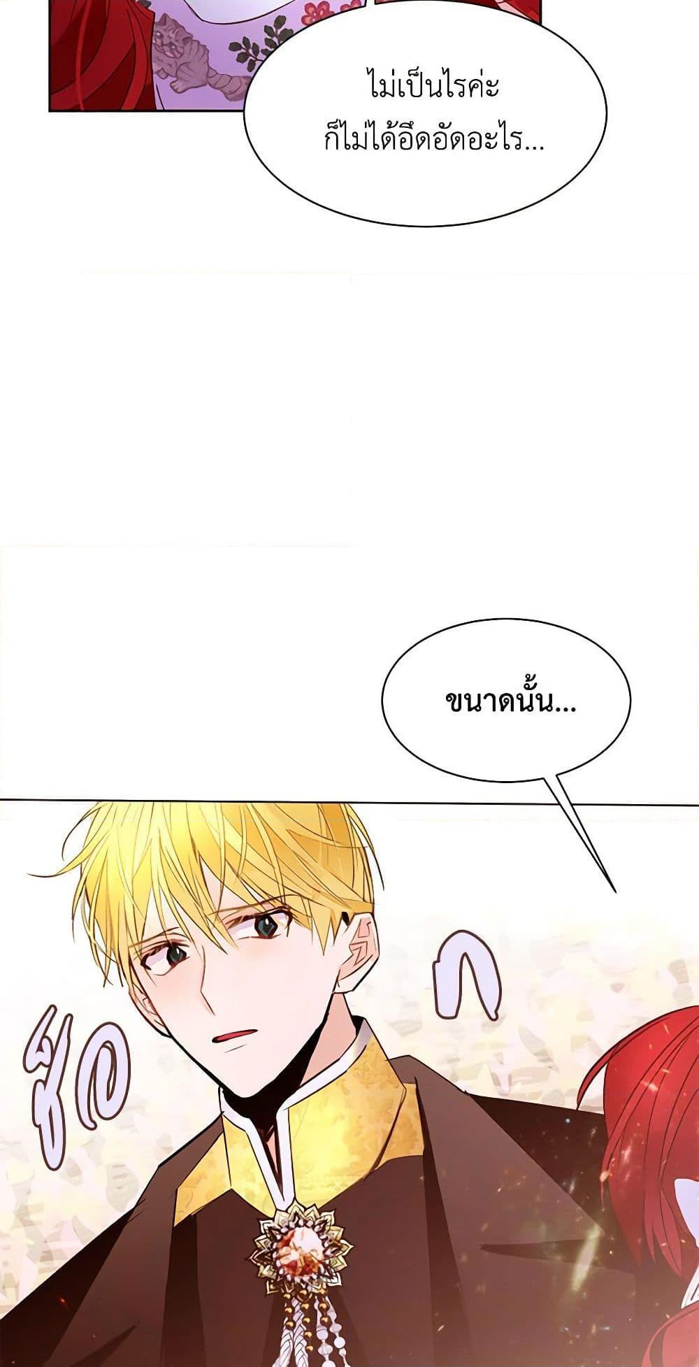 Manga-lc-com อ่านมังงะ อ่านการ์ตูน ออนไลน์ ฟรี A Common Story of a Lady’s New Life ตอนที่ 1 2 3 4 5 6 7 8 9 10 11 12 13 14 ฟรี ไม่มีโฆษณา Manga-lc - อ่าน มังงะ อ่าน การ์ตูน ออนไลน์ อ่านมังงะ ฟรี
