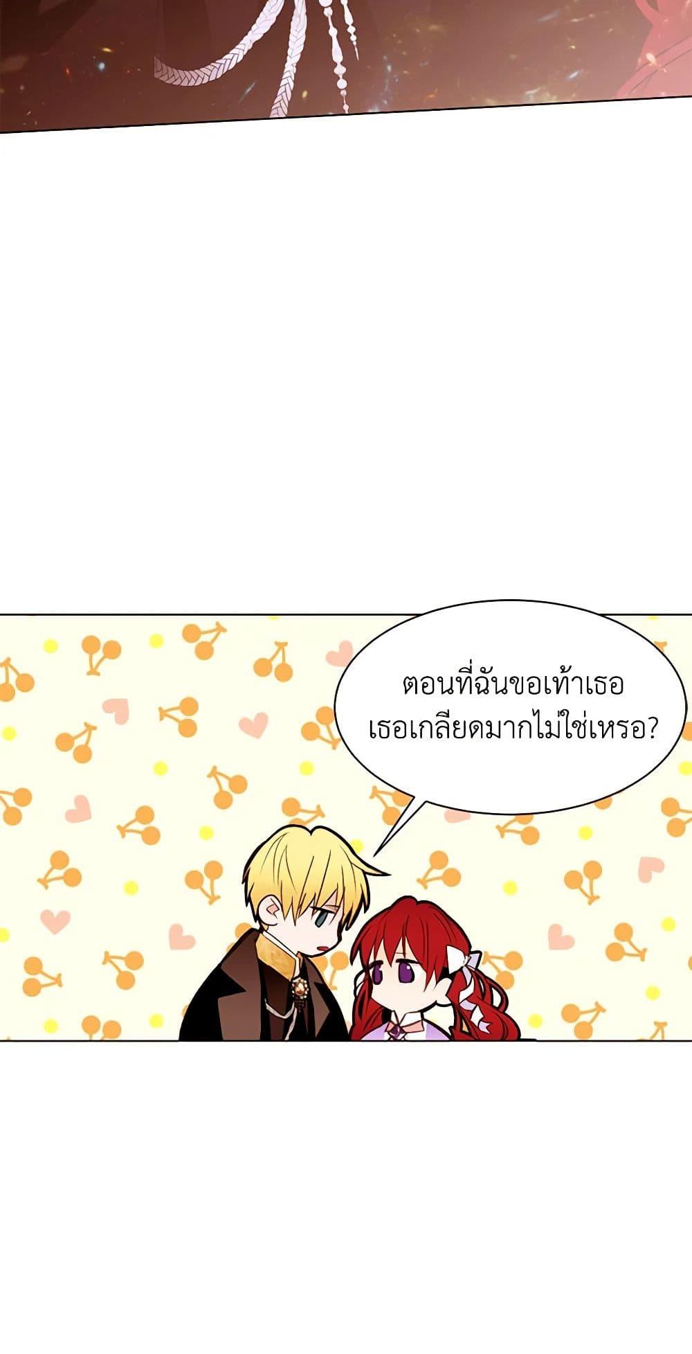 Manga-lc-com อ่านมังงะ อ่านการ์ตูน ออนไลน์ ฟรี A Common Story of a Lady’s New Life ตอนที่ 1 2 3 4 5 6 7 8 9 10 11 12 13 14 ฟรี ไม่มีโฆษณา Manga-lc - อ่าน มังงะ อ่าน การ์ตูน ออนไลน์ อ่านมังงะ ฟรี