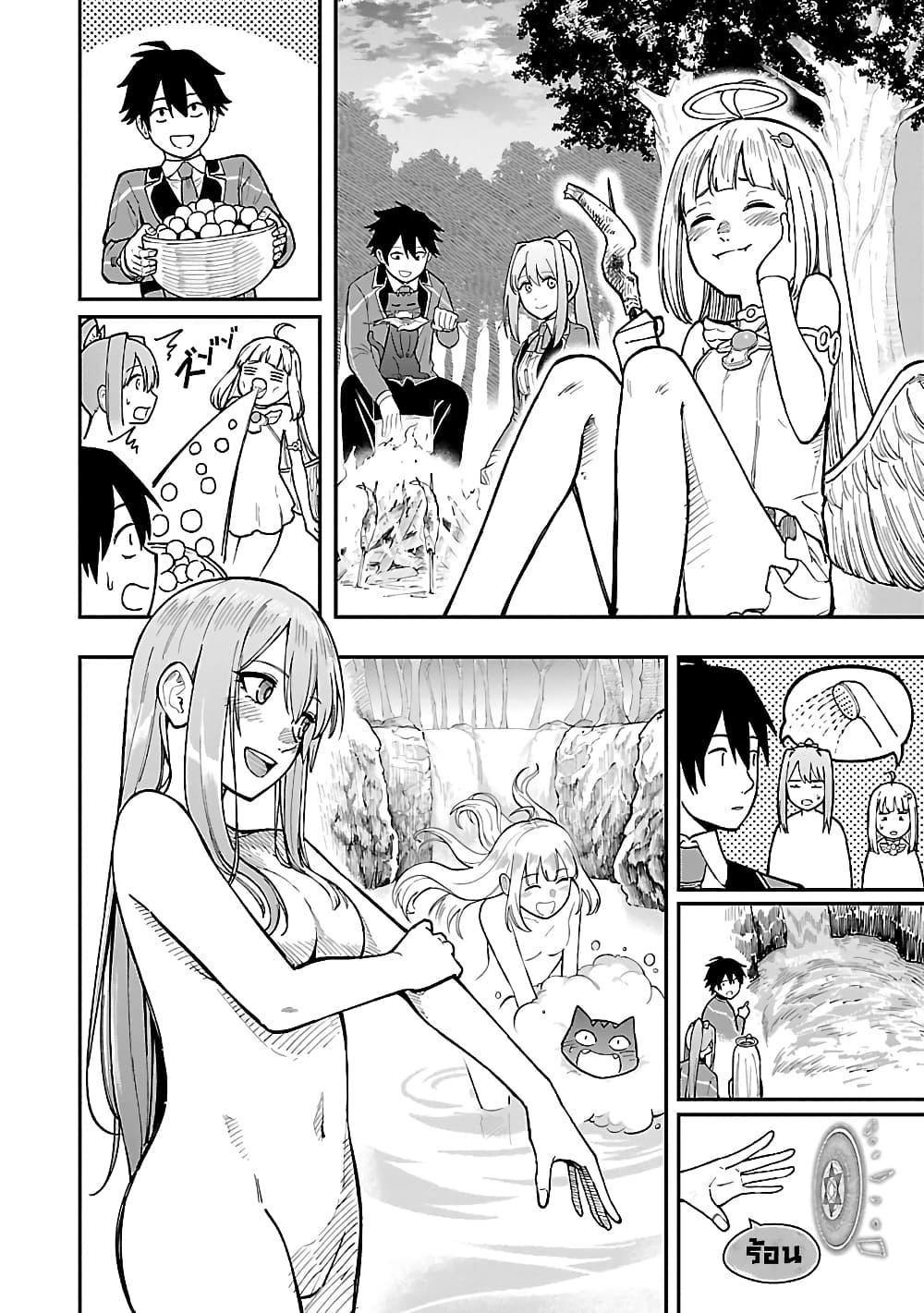 Manga-lc-com อ่านมังงะ อ่านการ์ตูน ออนไลน์ ฟรี Saikyou no Maou ni Kitaerareta Yuusha Isekai Kikanshatati no Gakuen de Musou Suru ตอนที่ 1 2 3 4 5 6 7 8 9 10 11 12 13 14 ฟรี ไม่มีโฆษณา Manga-lc - อ่าน มังงะ อ่าน การ์ตูน ออนไลน์ อ่านมังงะ ฟรี