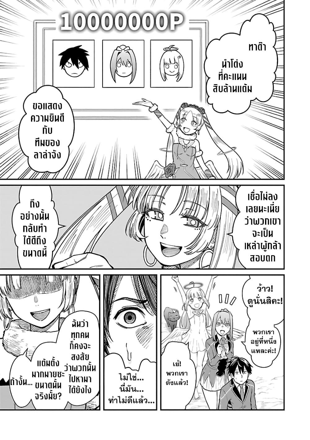 Manga-lc-com อ่านมังงะ อ่านการ์ตูน ออนไลน์ ฟรี Saikyou no Maou ni Kitaerareta Yuusha Isekai Kikanshatati no Gakuen de Musou Suru ตอนที่ 1 2 3 4 5 6 7 8 9 10 11 12 13 14 ฟรี ไม่มีโฆษณา Manga-lc - อ่าน มังงะ อ่าน การ์ตูน ออนไลน์ อ่านมังงะ ฟรี