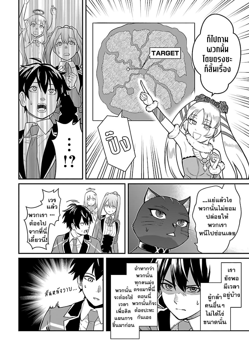 Manga-lc-com อ่านมังงะ อ่านการ์ตูน ออนไลน์ ฟรี Saikyou no Maou ni Kitaerareta Yuusha Isekai Kikanshatati no Gakuen de Musou Suru ตอนที่ 1 2 3 4 5 6 7 8 9 10 11 12 13 14 ฟรี ไม่มีโฆษณา Manga-lc - อ่าน มังงะ อ่าน การ์ตูน ออนไลน์ อ่านมังงะ ฟรี