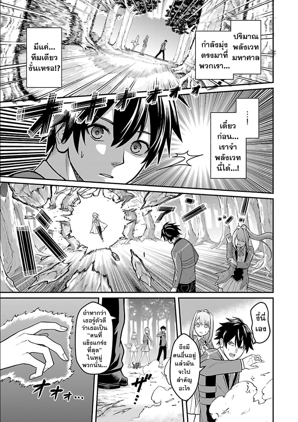 Manga-lc-com อ่านมังงะ อ่านการ์ตูน ออนไลน์ ฟรี Saikyou no Maou ni Kitaerareta Yuusha Isekai Kikanshatati no Gakuen de Musou Suru ตอนที่ 1 2 3 4 5 6 7 8 9 10 11 12 13 14 ฟรี ไม่มีโฆษณา Manga-lc - อ่าน มังงะ อ่าน การ์ตูน ออนไลน์ อ่านมังงะ ฟรี