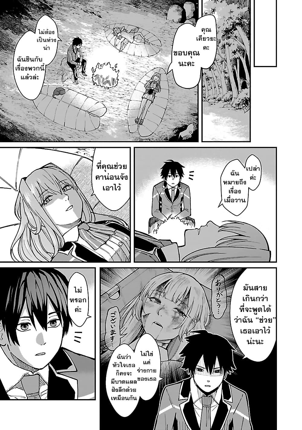 Manga-lc-com อ่านมังงะ อ่านการ์ตูน ออนไลน์ ฟรี Saikyou no Maou ni Kitaerareta Yuusha Isekai Kikanshatati no Gakuen de Musou Suru ตอนที่ 1 2 3 4 5 6 7 8 9 10 11 12 13 14 ฟรี ไม่มีโฆษณา Manga-lc - อ่าน มังงะ อ่าน การ์ตูน ออนไลน์ อ่านมังงะ ฟรี