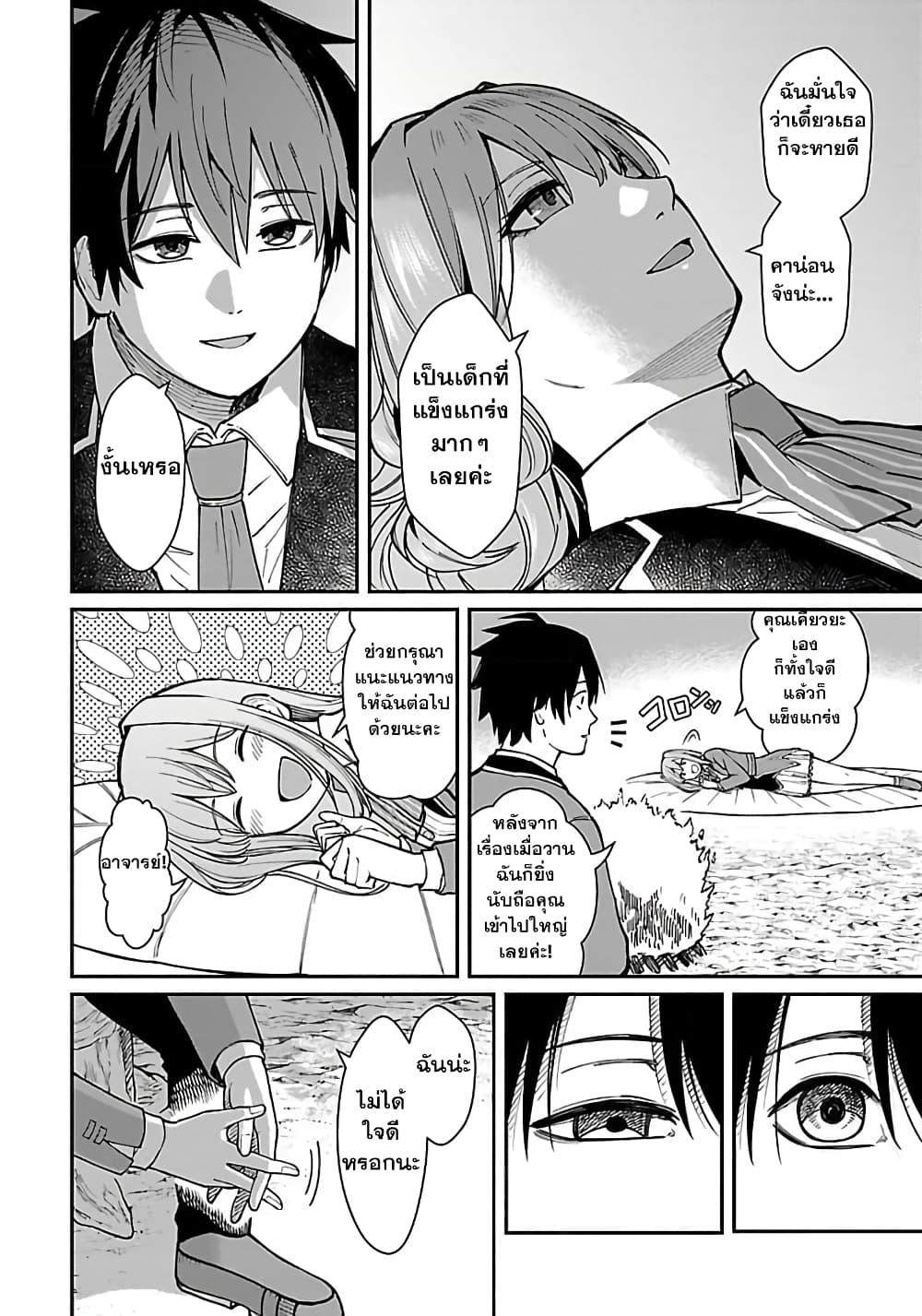 Manga-lc-com อ่านมังงะ อ่านการ์ตูน ออนไลน์ ฟรี Saikyou no Maou ni Kitaerareta Yuusha Isekai Kikanshatati no Gakuen de Musou Suru ตอนที่ 1 2 3 4 5 6 7 8 9 10 11 12 13 14 ฟรี ไม่มีโฆษณา Manga-lc - อ่าน มังงะ อ่าน การ์ตูน ออนไลน์ อ่านมังงะ ฟรี