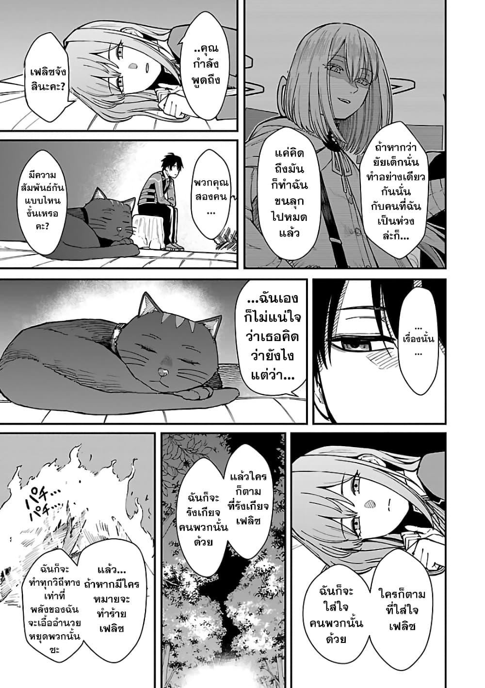 Manga-lc-com อ่านมังงะ อ่านการ์ตูน ออนไลน์ ฟรี Saikyou no Maou ni Kitaerareta Yuusha Isekai Kikanshatati no Gakuen de Musou Suru ตอนที่ 1 2 3 4 5 6 7 8 9 10 11 12 13 14 ฟรี ไม่มีโฆษณา Manga-lc - อ่าน มังงะ อ่าน การ์ตูน ออนไลน์ อ่านมังงะ ฟรี