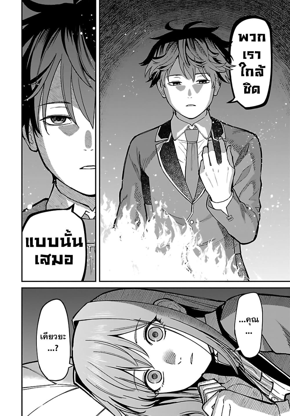 Manga-lc-com อ่านมังงะ อ่านการ์ตูน ออนไลน์ ฟรี Saikyou no Maou ni Kitaerareta Yuusha Isekai Kikanshatati no Gakuen de Musou Suru ตอนที่ 1 2 3 4 5 6 7 8 9 10 11 12 13 14 ฟรี ไม่มีโฆษณา Manga-lc - อ่าน มังงะ อ่าน การ์ตูน ออนไลน์ อ่านมังงะ ฟรี