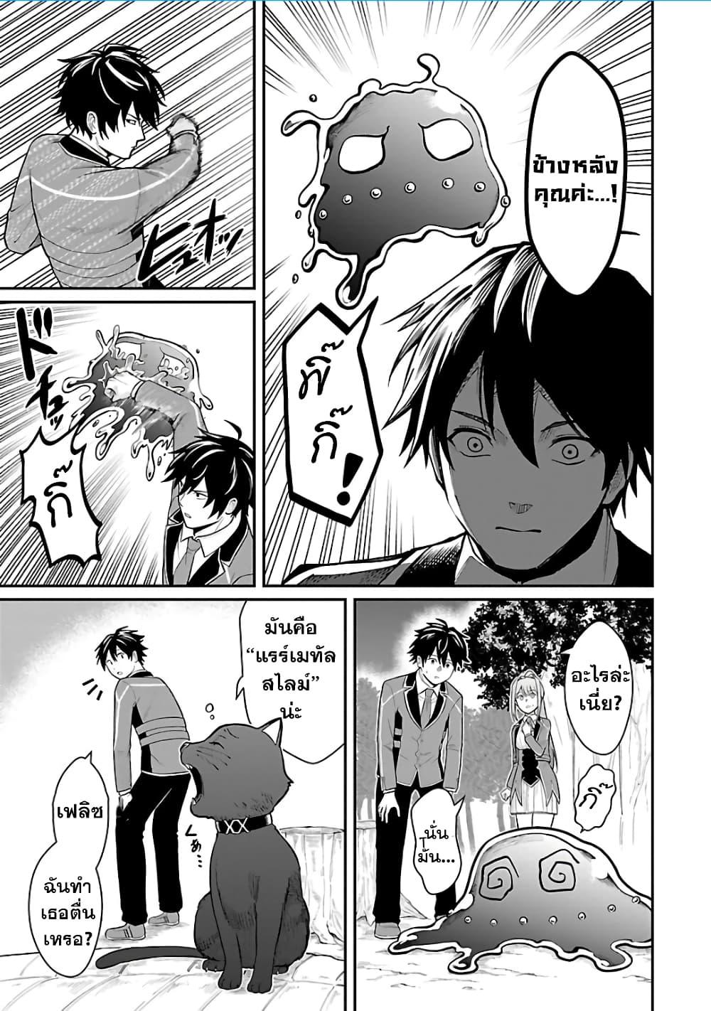 Manga-lc-com อ่านมังงะ อ่านการ์ตูน ออนไลน์ ฟรี Saikyou no Maou ni Kitaerareta Yuusha Isekai Kikanshatati no Gakuen de Musou Suru ตอนที่ 1 2 3 4 5 6 7 8 9 10 11 12 13 14 ฟรี ไม่มีโฆษณา Manga-lc - อ่าน มังงะ อ่าน การ์ตูน ออนไลน์ อ่านมังงะ ฟรี