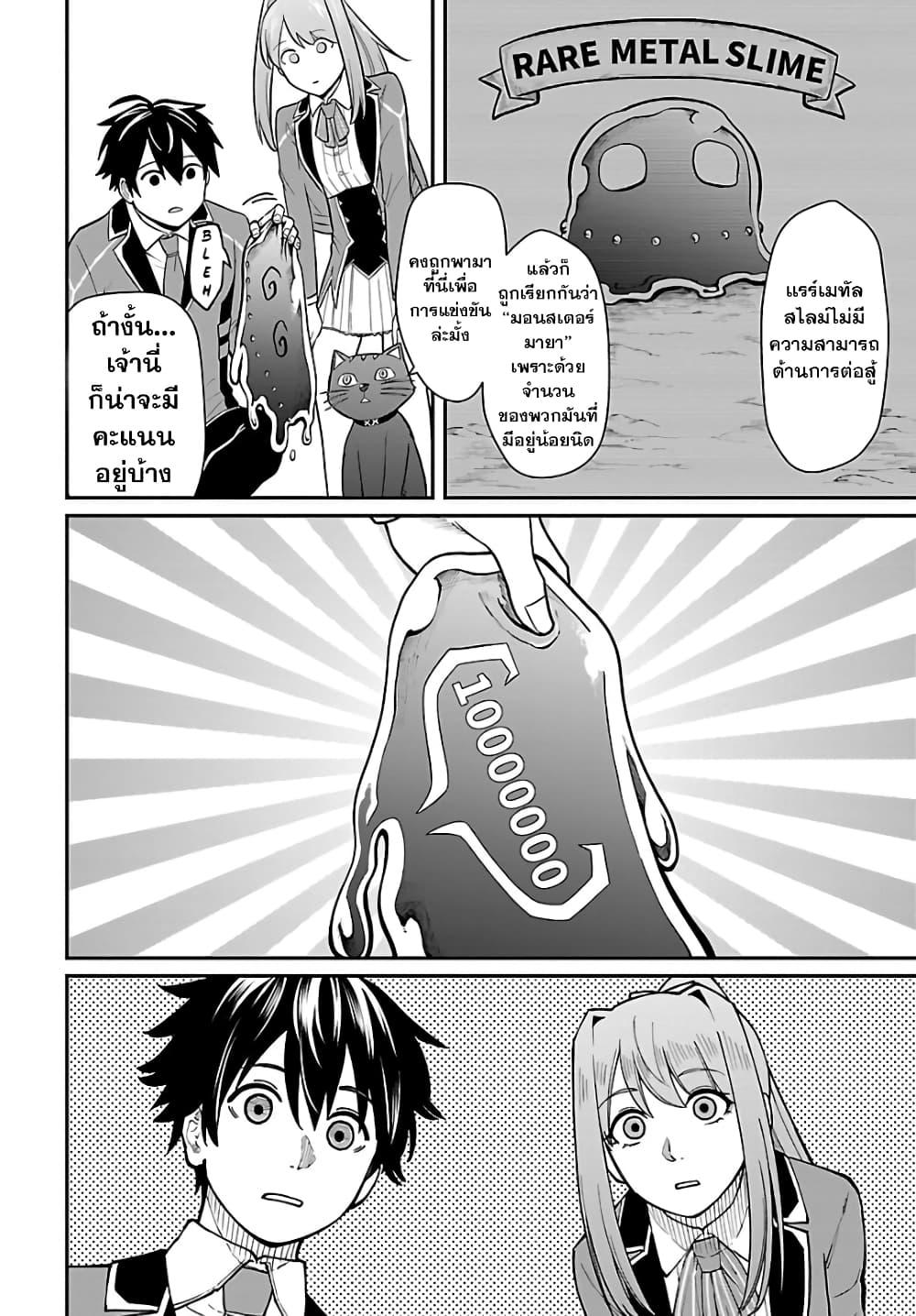 Manga-lc-com อ่านมังงะ อ่านการ์ตูน ออนไลน์ ฟรี Saikyou no Maou ni Kitaerareta Yuusha Isekai Kikanshatati no Gakuen de Musou Suru ตอนที่ 1 2 3 4 5 6 7 8 9 10 11 12 13 14 ฟรี ไม่มีโฆษณา Manga-lc - อ่าน มังงะ อ่าน การ์ตูน ออนไลน์ อ่านมังงะ ฟรี