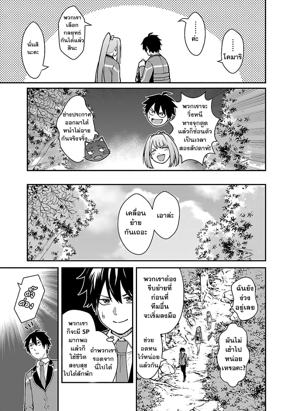 Manga-lc-com อ่านมังงะ อ่านการ์ตูน ออนไลน์ ฟรี Saikyou no Maou ni Kitaerareta Yuusha Isekai Kikanshatati no Gakuen de Musou Suru ตอนที่ 1 2 3 4 5 6 7 8 9 10 11 12 13 14 ฟรี ไม่มีโฆษณา Manga-lc - อ่าน มังงะ อ่าน การ์ตูน ออนไลน์ อ่านมังงะ ฟรี