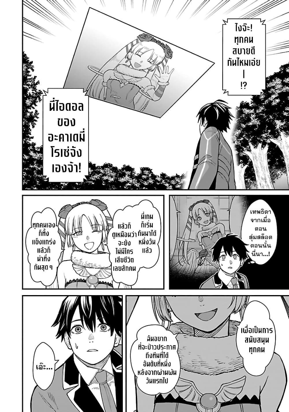 Manga-lc-com อ่านมังงะ อ่านการ์ตูน ออนไลน์ ฟรี Saikyou no Maou ni Kitaerareta Yuusha Isekai Kikanshatati no Gakuen de Musou Suru ตอนที่ 1 2 3 4 5 6 7 8 9 10 11 12 13 14 ฟรี ไม่มีโฆษณา Manga-lc - อ่าน มังงะ อ่าน การ์ตูน ออนไลน์ อ่านมังงะ ฟรี