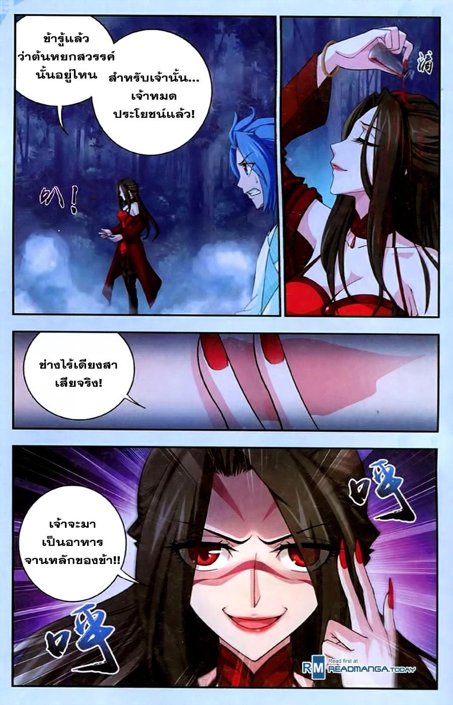 Manga-lc-com อ่านมังงะ อ่านการ์ตูน ออนไลน์ ฟรี Da Zhu Zai ตอนที่ 1 2 3 4 5 6 7 8 9 10 11 12 13 14 ฟรี ไม่มีโฆษณา Manga-lc - อ่าน มังงะ อ่าน การ์ตูน ออนไลน์ อ่านมังงะ ฟรี