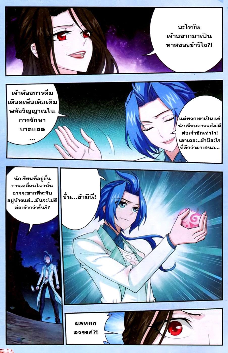 Manga-lc-com อ่านมังงะ อ่านการ์ตูน ออนไลน์ ฟรี Da Zhu Zai ตอนที่ 1 2 3 4 5 6 7 8 9 10 11 12 13 14 ฟรี ไม่มีโฆษณา Manga-lc - อ่าน มังงะ อ่าน การ์ตูน ออนไลน์ อ่านมังงะ ฟรี
