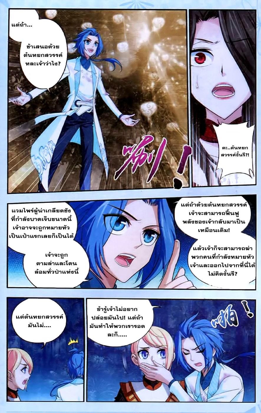 Manga-lc-com อ่านมังงะ อ่านการ์ตูน ออนไลน์ ฟรี Da Zhu Zai ตอนที่ 1 2 3 4 5 6 7 8 9 10 11 12 13 14 ฟรี ไม่มีโฆษณา Manga-lc - อ่าน มังงะ อ่าน การ์ตูน ออนไลน์ อ่านมังงะ ฟรี