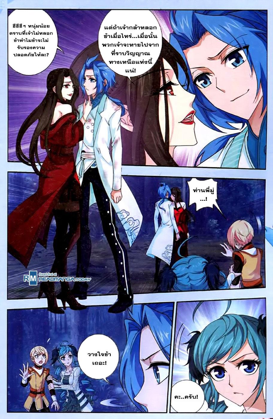 Manga-lc-com อ่านมังงะ อ่านการ์ตูน ออนไลน์ ฟรี Da Zhu Zai ตอนที่ 1 2 3 4 5 6 7 8 9 10 11 12 13 14 ฟรี ไม่มีโฆษณา Manga-lc - อ่าน มังงะ อ่าน การ์ตูน ออนไลน์ อ่านมังงะ ฟรี