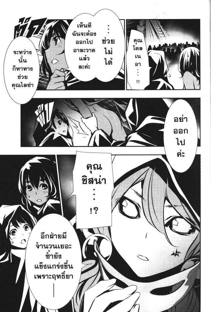 Manga-lc-com อ่านมังงะ อ่านการ์ตูน ออนไลน์ ฟรี Shinju no Nectar ตอนที่ 1 2 3 4 5 6 7 8 9 10 11 12 13 14 ฟรี ไม่มีโฆษณา Manga-lc - อ่าน มังงะ อ่าน การ์ตูน ออนไลน์ อ่านมังงะ ฟรี