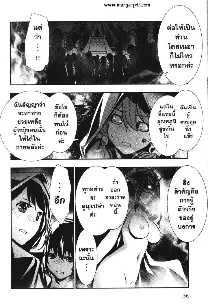 Manga-lc-com อ่านมังงะ อ่านการ์ตูน ออนไลน์ ฟรี Shinju no Nectar ตอนที่ 1 2 3 4 5 6 7 8 9 10 11 12 13 14 ฟรี ไม่มีโฆษณา Manga-lc - อ่าน มังงะ อ่าน การ์ตูน ออนไลน์ อ่านมังงะ ฟรี