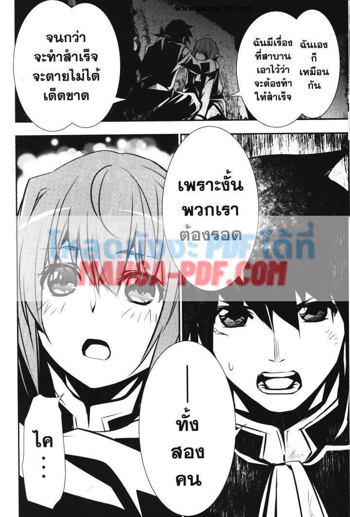 Manga-lc-com อ่านมังงะ อ่านการ์ตูน ออนไลน์ ฟรี Shinju no Nectar ตอนที่ 1 2 3 4 5 6 7 8 9 10 11 12 13 14 ฟรี ไม่มีโฆษณา Manga-lc - อ่าน มังงะ อ่าน การ์ตูน ออนไลน์ อ่านมังงะ ฟรี