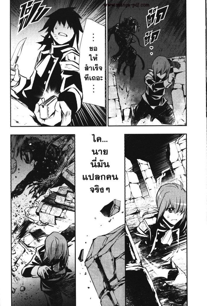 Manga-lc-com อ่านมังงะ อ่านการ์ตูน ออนไลน์ ฟรี Shinju no Nectar ตอนที่ 1 2 3 4 5 6 7 8 9 10 11 12 13 14 ฟรี ไม่มีโฆษณา Manga-lc - อ่าน มังงะ อ่าน การ์ตูน ออนไลน์ อ่านมังงะ ฟรี