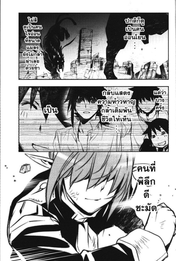 Manga-lc-com อ่านมังงะ อ่านการ์ตูน ออนไลน์ ฟรี Shinju no Nectar ตอนที่ 1 2 3 4 5 6 7 8 9 10 11 12 13 14 ฟรี ไม่มีโฆษณา Manga-lc - อ่าน มังงะ อ่าน การ์ตูน ออนไลน์ อ่านมังงะ ฟรี