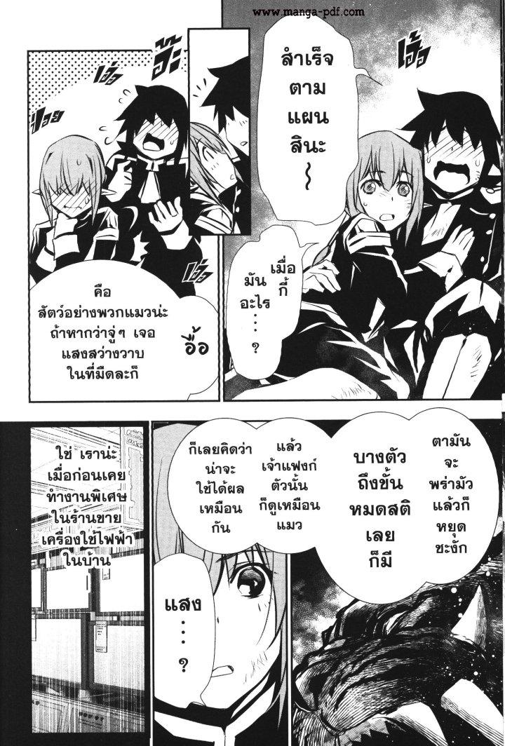 Manga-lc-com อ่านมังงะ อ่านการ์ตูน ออนไลน์ ฟรี Shinju no Nectar ตอนที่ 1 2 3 4 5 6 7 8 9 10 11 12 13 14 ฟรี ไม่มีโฆษณา Manga-lc - อ่าน มังงะ อ่าน การ์ตูน ออนไลน์ อ่านมังงะ ฟรี