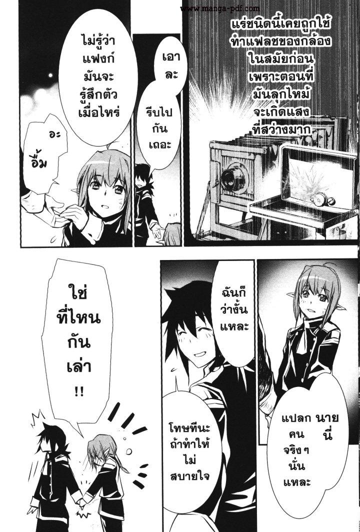 Manga-lc-com อ่านมังงะ อ่านการ์ตูน ออนไลน์ ฟรี Shinju no Nectar ตอนที่ 1 2 3 4 5 6 7 8 9 10 11 12 13 14 ฟรี ไม่มีโฆษณา Manga-lc - อ่าน มังงะ อ่าน การ์ตูน ออนไลน์ อ่านมังงะ ฟรี