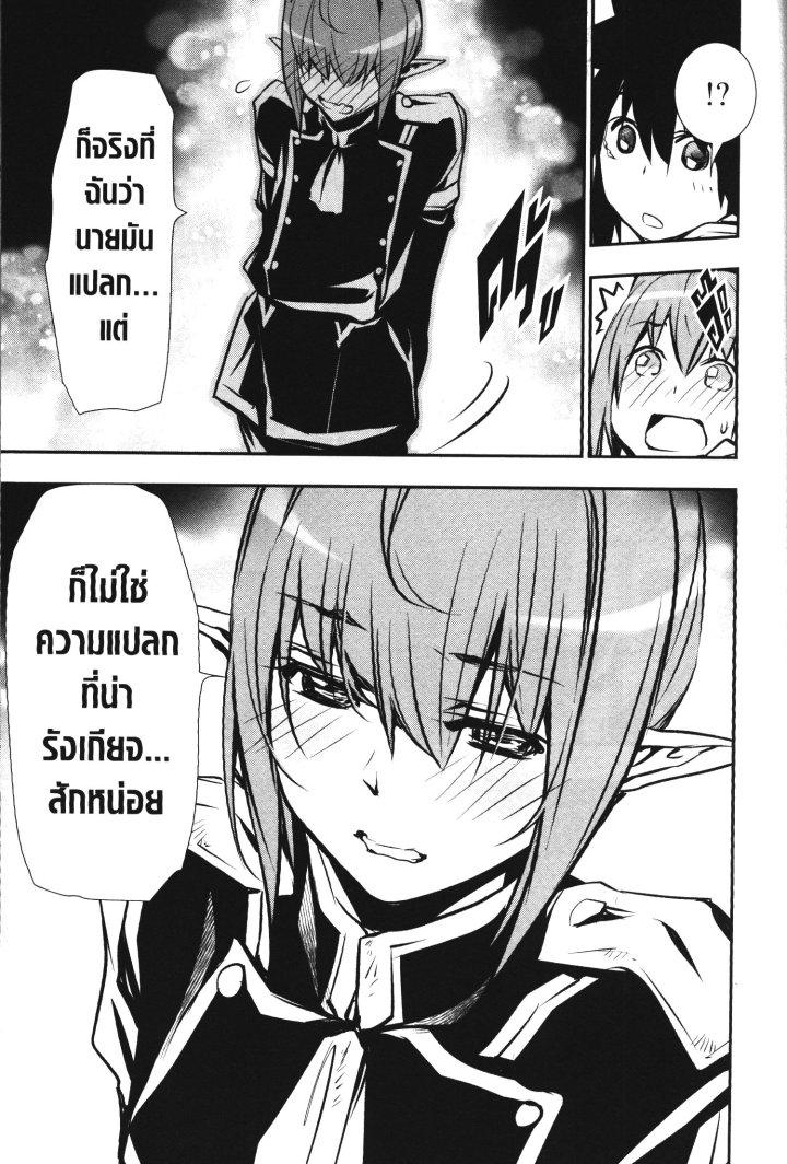 Manga-lc-com อ่านมังงะ อ่านการ์ตูน ออนไลน์ ฟรี Shinju no Nectar ตอนที่ 1 2 3 4 5 6 7 8 9 10 11 12 13 14 ฟรี ไม่มีโฆษณา Manga-lc - อ่าน มังงะ อ่าน การ์ตูน ออนไลน์ อ่านมังงะ ฟรี