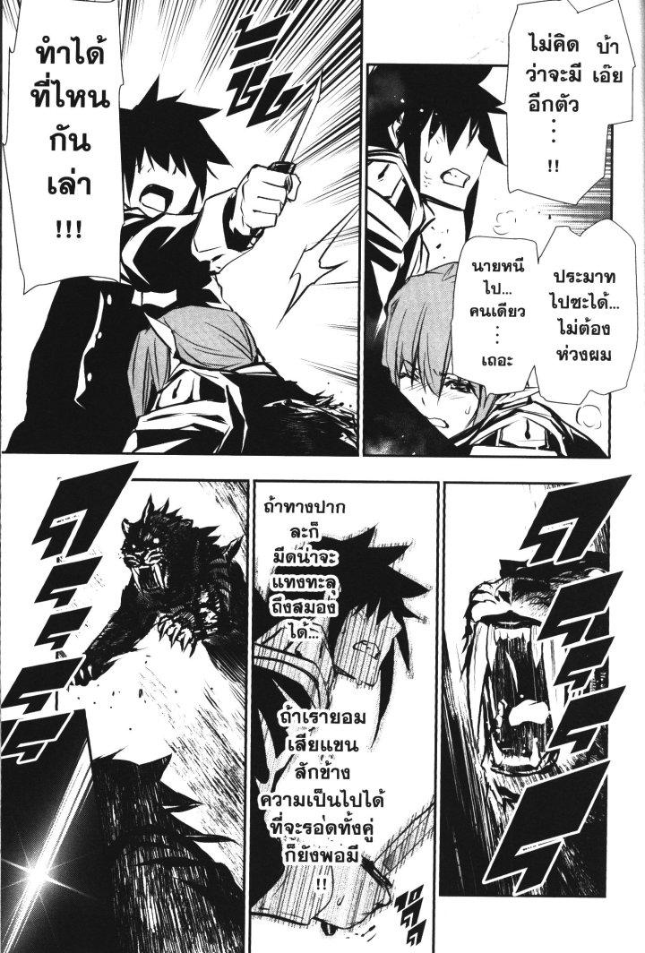Manga-lc-com อ่านมังงะ อ่านการ์ตูน ออนไลน์ ฟรี Shinju no Nectar ตอนที่ 1 2 3 4 5 6 7 8 9 10 11 12 13 14 ฟรี ไม่มีโฆษณา Manga-lc - อ่าน มังงะ อ่าน การ์ตูน ออนไลน์ อ่านมังงะ ฟรี
