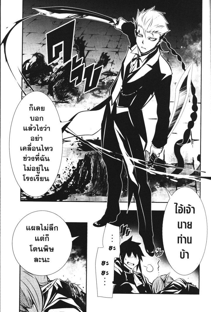 Manga-lc-com อ่านมังงะ อ่านการ์ตูน ออนไลน์ ฟรี Shinju no Nectar ตอนที่ 1 2 3 4 5 6 7 8 9 10 11 12 13 14 ฟรี ไม่มีโฆษณา Manga-lc - อ่าน มังงะ อ่าน การ์ตูน ออนไลน์ อ่านมังงะ ฟรี