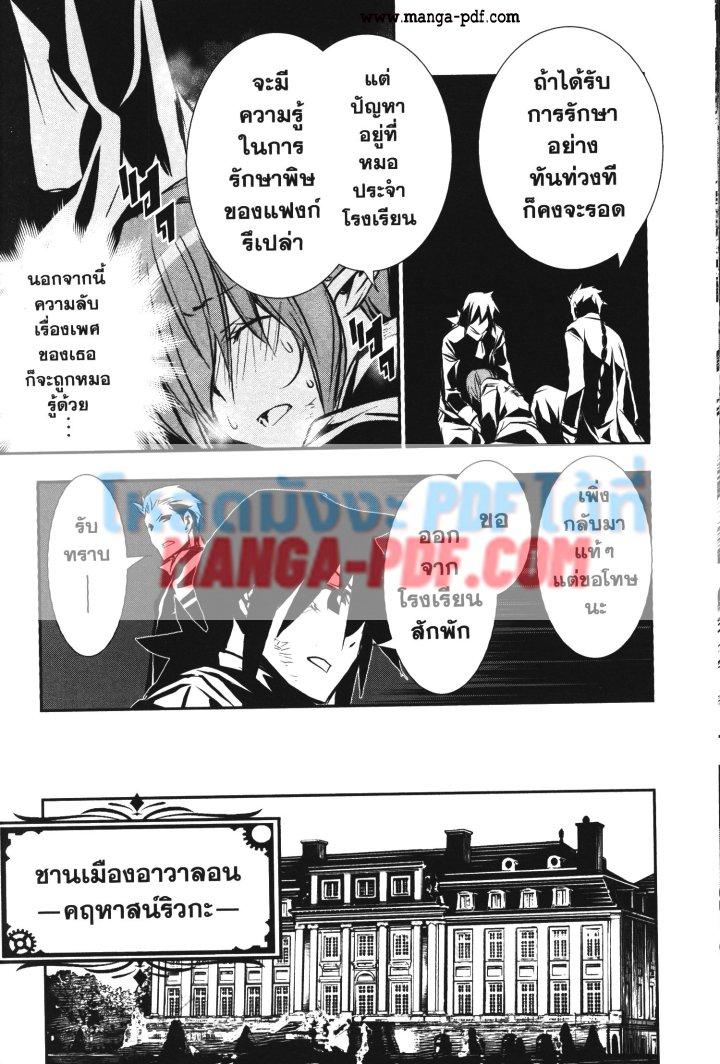 Manga-lc-com อ่านมังงะ อ่านการ์ตูน ออนไลน์ ฟรี Shinju no Nectar ตอนที่ 1 2 3 4 5 6 7 8 9 10 11 12 13 14 ฟรี ไม่มีโฆษณา Manga-lc - อ่าน มังงะ อ่าน การ์ตูน ออนไลน์ อ่านมังงะ ฟรี
