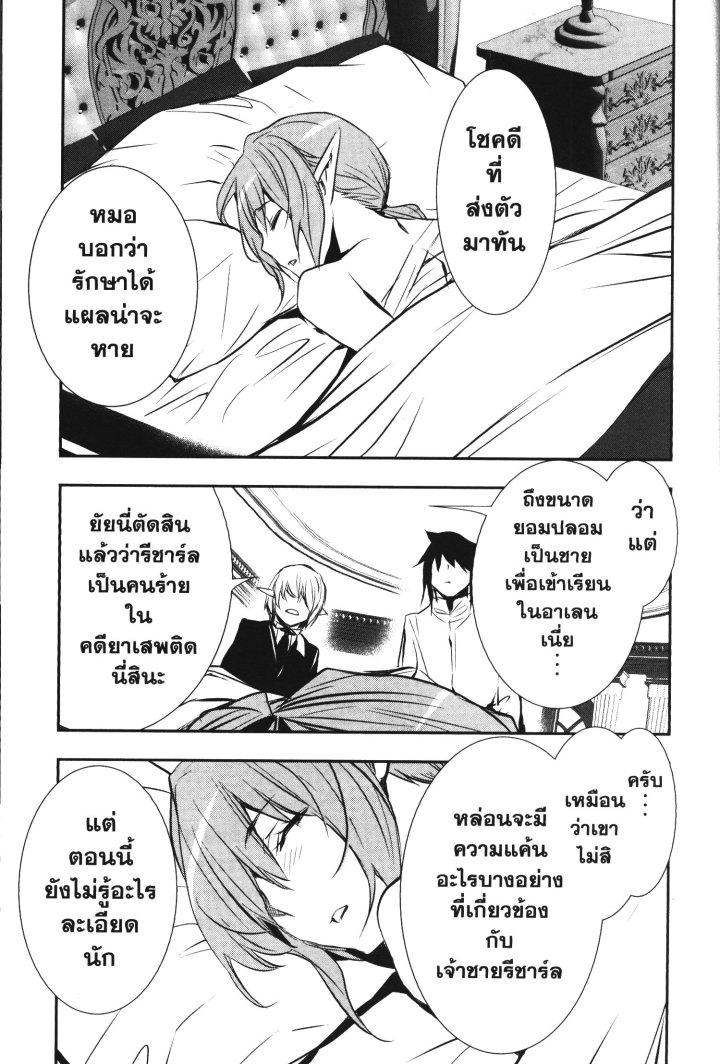 Manga-lc-com อ่านมังงะ อ่านการ์ตูน ออนไลน์ ฟรี Shinju no Nectar ตอนที่ 1 2 3 4 5 6 7 8 9 10 11 12 13 14 ฟรี ไม่มีโฆษณา Manga-lc - อ่าน มังงะ อ่าน การ์ตูน ออนไลน์ อ่านมังงะ ฟรี