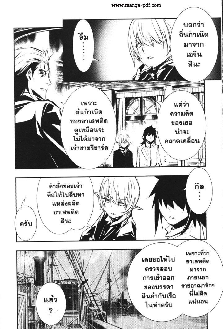 Manga-lc-com อ่านมังงะ อ่านการ์ตูน ออนไลน์ ฟรี Shinju no Nectar ตอนที่ 1 2 3 4 5 6 7 8 9 10 11 12 13 14 ฟรี ไม่มีโฆษณา Manga-lc - อ่าน มังงะ อ่าน การ์ตูน ออนไลน์ อ่านมังงะ ฟรี