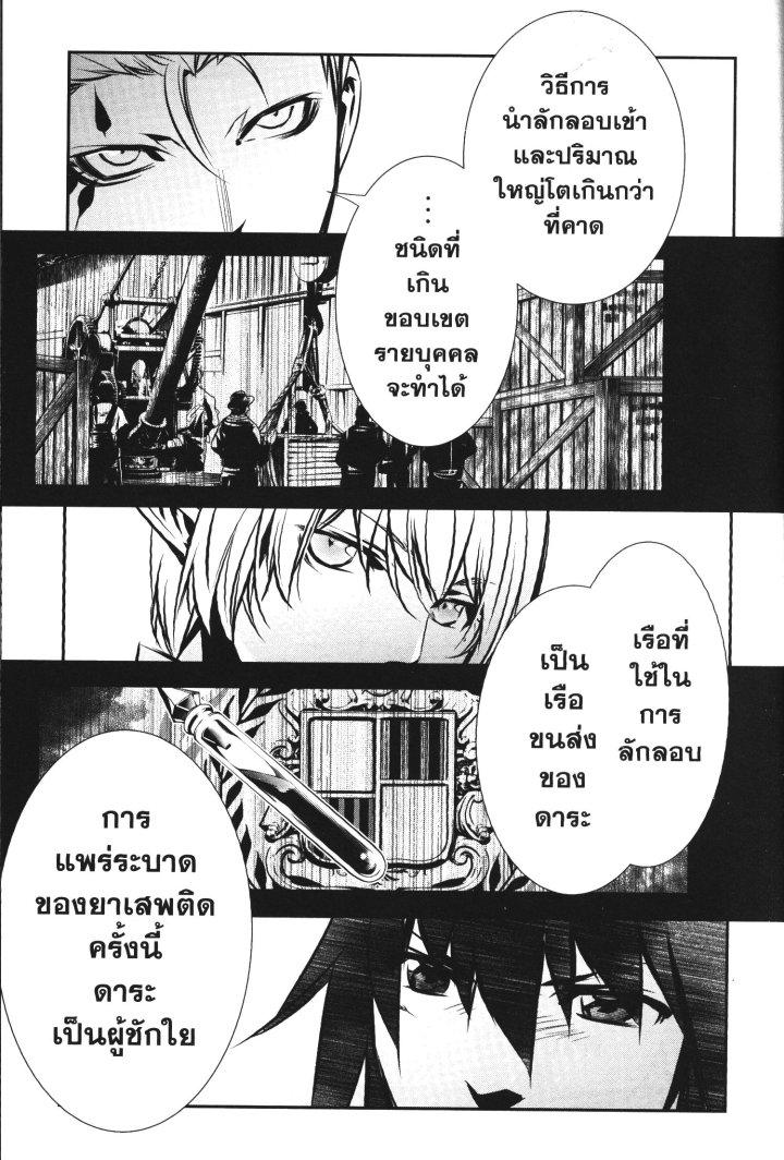 Manga-lc-com อ่านมังงะ อ่านการ์ตูน ออนไลน์ ฟรี Shinju no Nectar ตอนที่ 1 2 3 4 5 6 7 8 9 10 11 12 13 14 ฟรี ไม่มีโฆษณา Manga-lc - อ่าน มังงะ อ่าน การ์ตูน ออนไลน์ อ่านมังงะ ฟรี