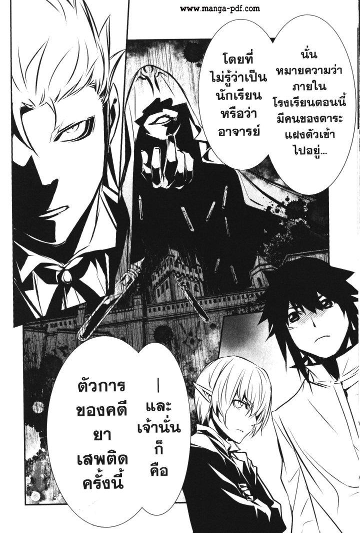 Manga-lc-com อ่านมังงะ อ่านการ์ตูน ออนไลน์ ฟรี Shinju no Nectar ตอนที่ 1 2 3 4 5 6 7 8 9 10 11 12 13 14 ฟรี ไม่มีโฆษณา Manga-lc - อ่าน มังงะ อ่าน การ์ตูน ออนไลน์ อ่านมังงะ ฟรี