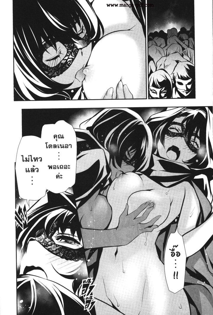 Manga-lc-com อ่านมังงะ อ่านการ์ตูน ออนไลน์ ฟรี Shinju no Nectar ตอนที่ 1 2 3 4 5 6 7 8 9 10 11 12 13 14 ฟรี ไม่มีโฆษณา Manga-lc - อ่าน มังงะ อ่าน การ์ตูน ออนไลน์ อ่านมังงะ ฟรี