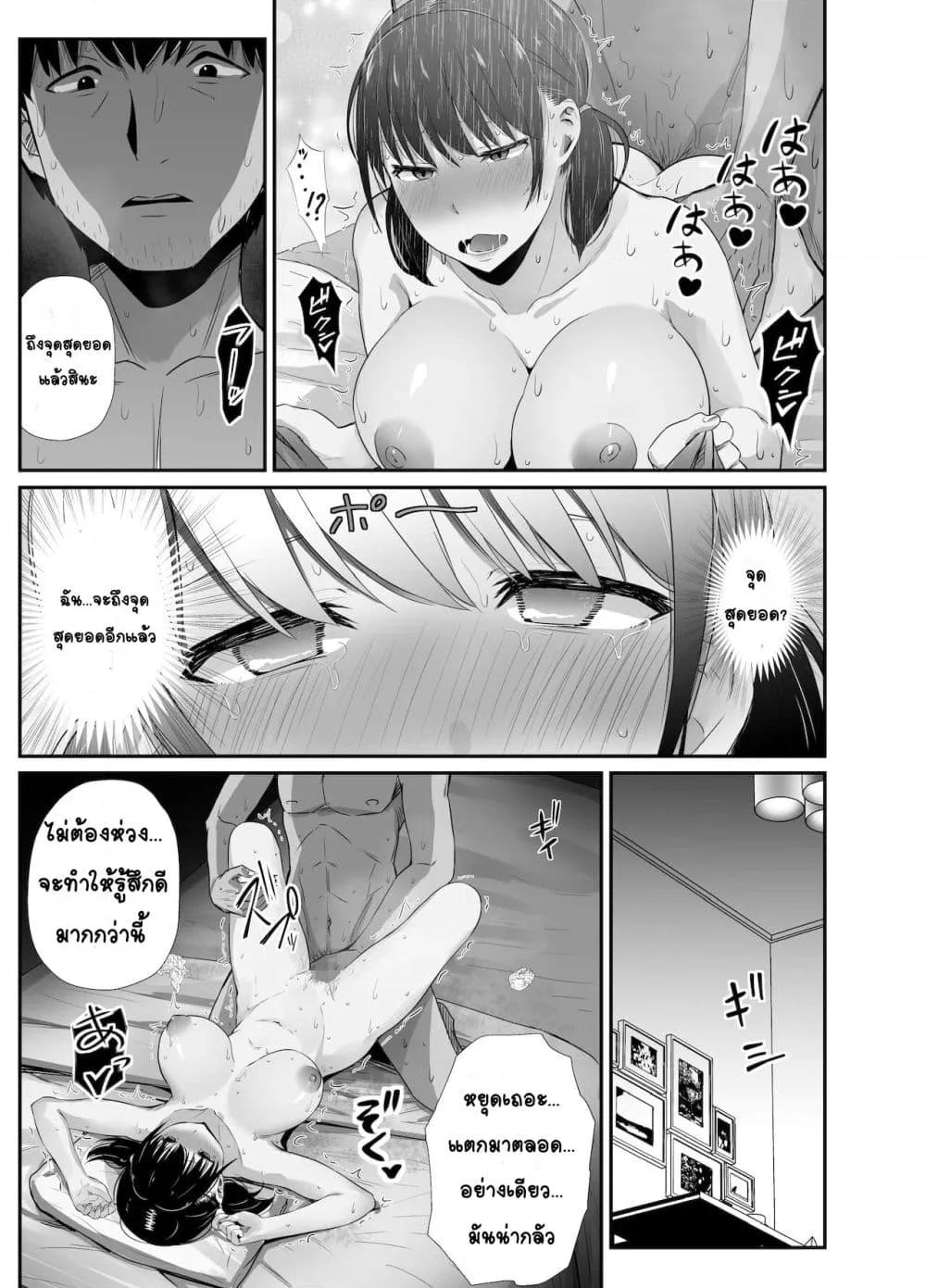 Doujin-Lc- อ่าน โดจิน มังฮวา เกาหลี ญี่ปุ่น จีน แปลไทย Osananajimi no Otou-san ni คุณพ่อของเพื่อนสมัยเด็ก ตอนที่ 1 2 3 4 5 6 7 8 9 10 11 12 13 14 ฟรี ไม่มีโฆษณา อ่าน โดจิน Manhwa เกาหลี ญี่ปุ่น จีน เรามีครบ คัดมาให้เน้นๆ โดจิน 18+ รับประกันความฟินโดย  Doujin Lc