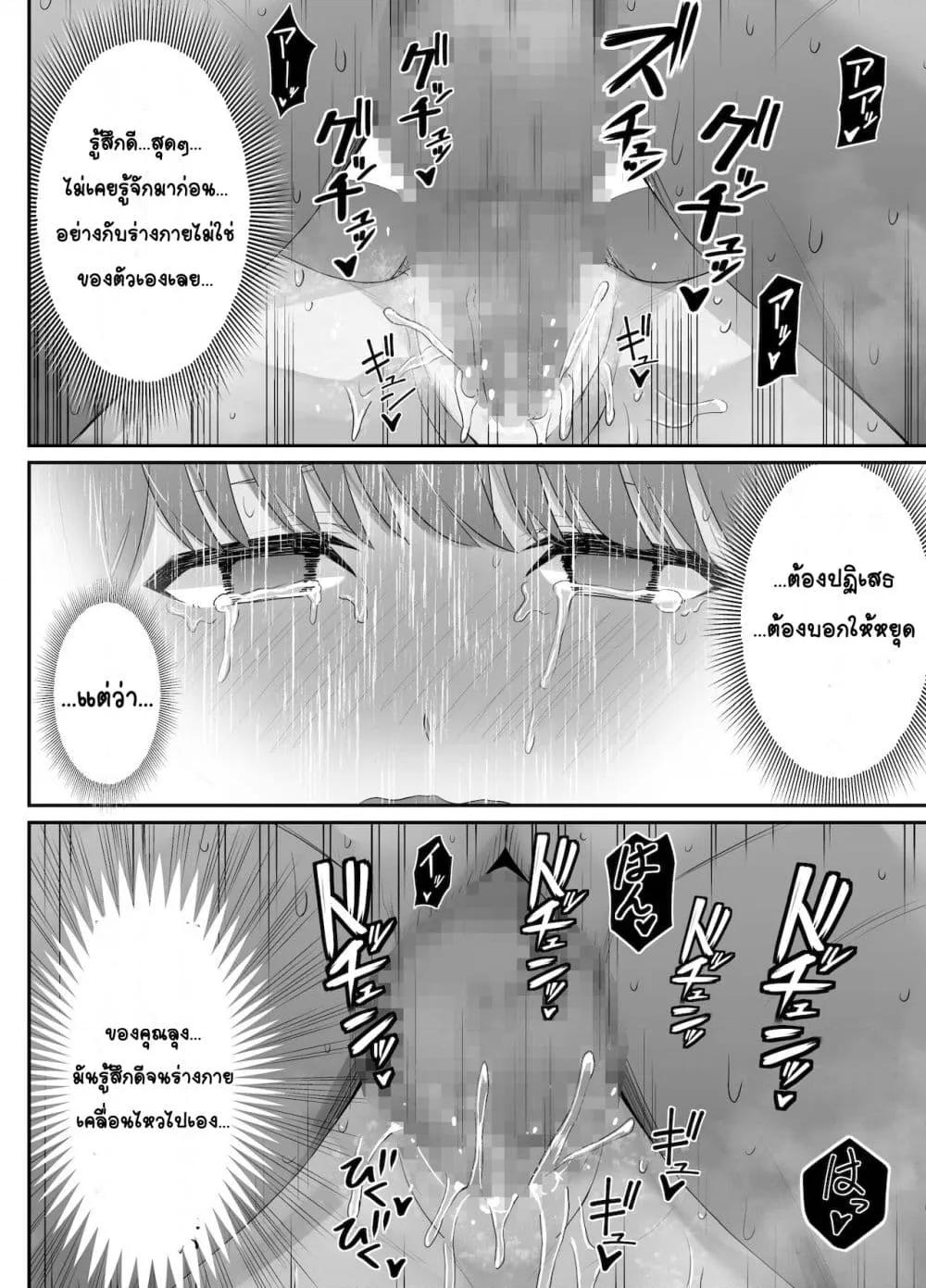 Doujin-Lc- อ่าน โดจิน มังฮวา เกาหลี ญี่ปุ่น จีน แปลไทย Osananajimi no Otou-san ni คุณพ่อของเพื่อนสมัยเด็ก ตอนที่ 1 2 3 4 5 6 7 8 9 10 11 12 13 14 ฟรี ไม่มีโฆษณา อ่าน โดจิน Manhwa เกาหลี ญี่ปุ่น จีน เรามีครบ คัดมาให้เน้นๆ โดจิน 18+ รับประกันความฟินโดย  Doujin Lc