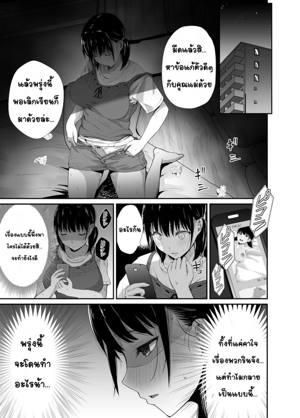 Doujin-Lc- อ่าน โดจิน มังฮวา เกาหลี ญี่ปุ่น จีน แปลไทย Osananajimi no Otou-san ni คุณพ่อของเพื่อนสมัยเด็ก ตอนที่ 1 2 3 4 5 6 7 8 9 10 11 12 13 14 ฟรี ไม่มีโฆษณา อ่าน โดจิน Manhwa เกาหลี ญี่ปุ่น จีน เรามีครบ คัดมาให้เน้นๆ โดจิน 18+ รับประกันความฟินโดย  Doujin Lc