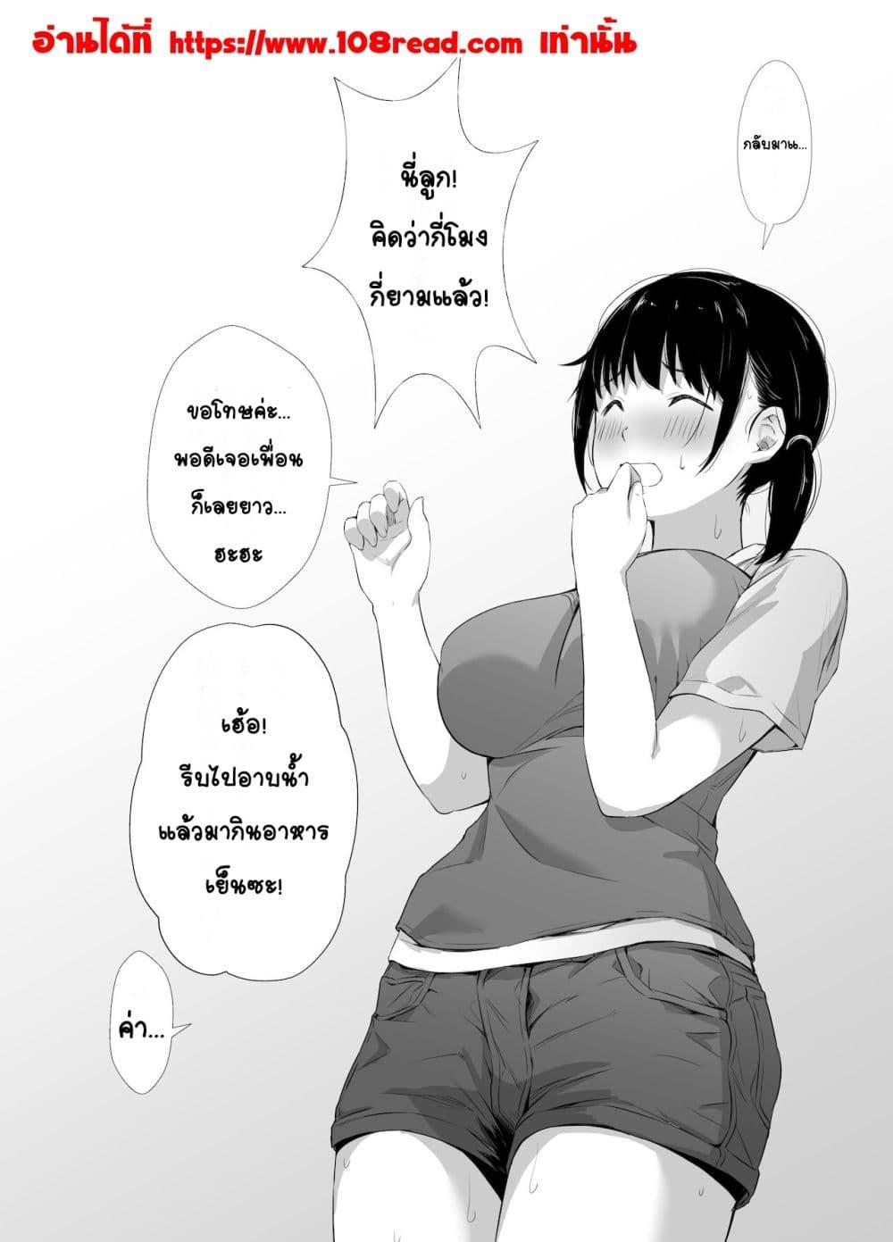 Doujin-Lc- อ่าน โดจิน มังฮวา เกาหลี ญี่ปุ่น จีน แปลไทย Osananajimi no Otou-san ni คุณพ่อของเพื่อนสมัยเด็ก ตอนที่ 1 2 3 4 5 6 7 8 9 10 11 12 13 14 ฟรี ไม่มีโฆษณา อ่าน โดจิน Manhwa เกาหลี ญี่ปุ่น จีน เรามีครบ คัดมาให้เน้นๆ โดจิน 18+ รับประกันความฟินโดย  Doujin Lc