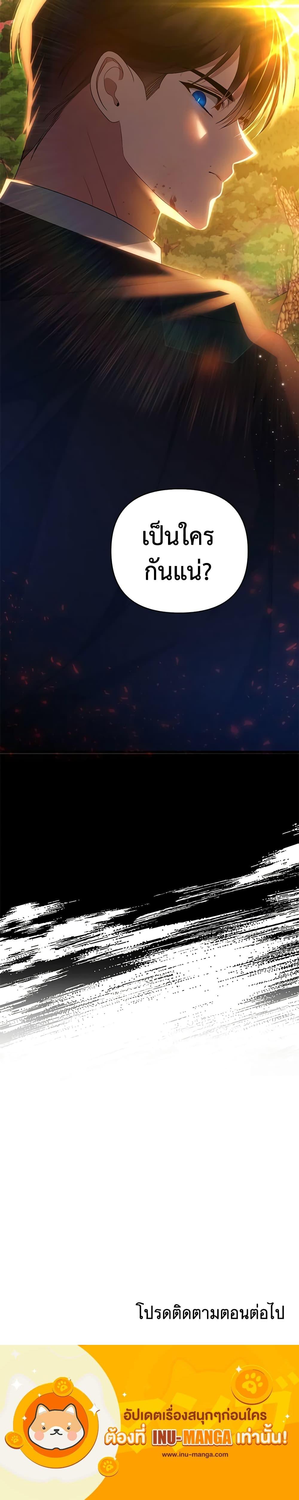 Manga-lc-com อ่านมังงะ อ่านการ์ตูน ออนไลน์ ฟรี I Created a Harem by Accident! ตอนที่ 1 2 3 4 5 6 7 8 9 10 11 12 13 14 ฟรี ไม่มีโฆษณา Manga-lc - อ่าน มังงะ อ่าน การ์ตูน ออนไลน์ อ่านมังงะ ฟรี