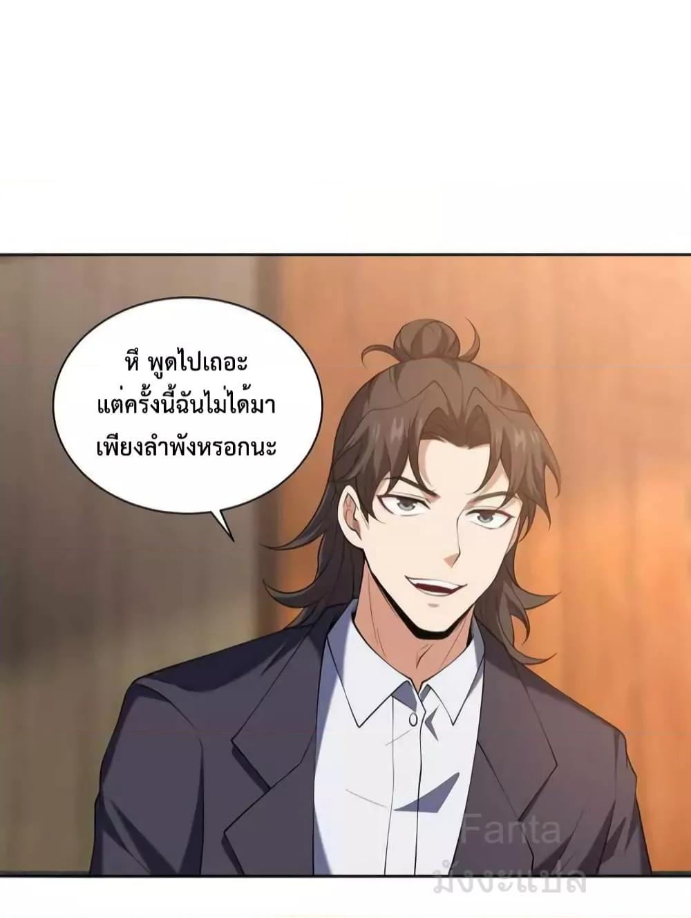 Manga-lc-com อ่านมังงะ อ่านการ์ตูน ออนไลน์ ฟรี DragonKingHal ตอนที่ 1 2 3 4 5 6 7 8 9 10 11 12 13 14 ฟรี ไม่มีโฆษณา Manga-lc - อ่าน มังงะ อ่าน การ์ตูน ออนไลน์ อ่านมังงะ ฟรี